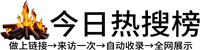 永乐店镇投流吗,是软文发布平台,SEO优化,最新咨询信息,高质量友情链接,学习编程技术,b2b